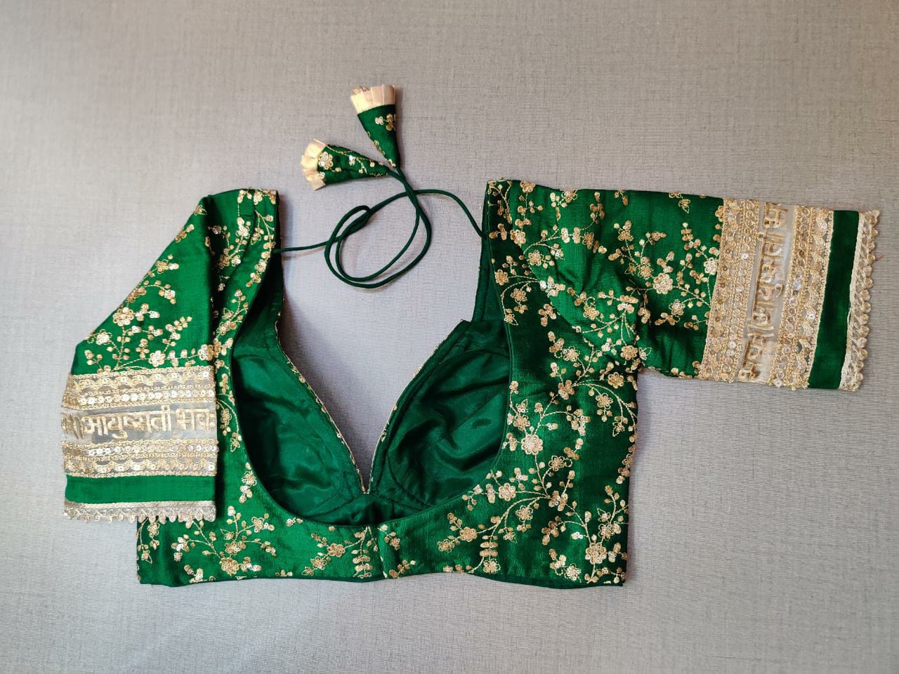 Buy stunning dark green embroidered saree blouse online in USA with mantra sleeves. Elevate your Indian ethnic saree looks with beautiful readymade saree blouse, embroidered saree blouses, Banarasi saree blouse, designer sari blouses, sleeveless saree blouses from Pure Elegance Indian fashion store in USA.-back